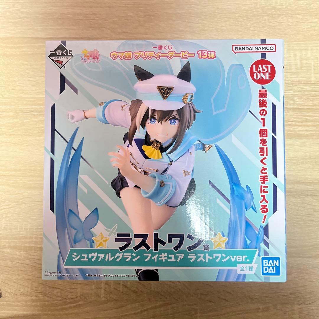 ウマ娘　一番くじ　ラストワン賞　シュヴァルグラン その他セット
