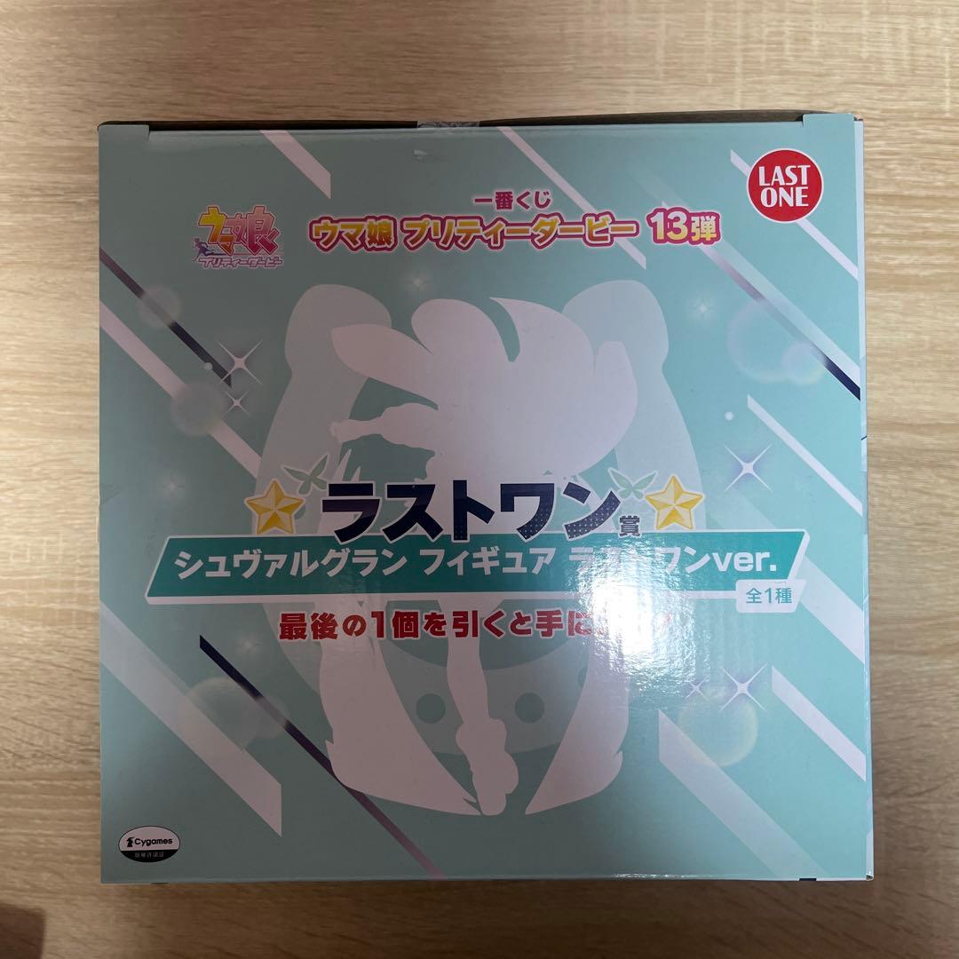 ウマ娘　一番くじ　ラストワン賞　シュヴァルグラン その他セット
