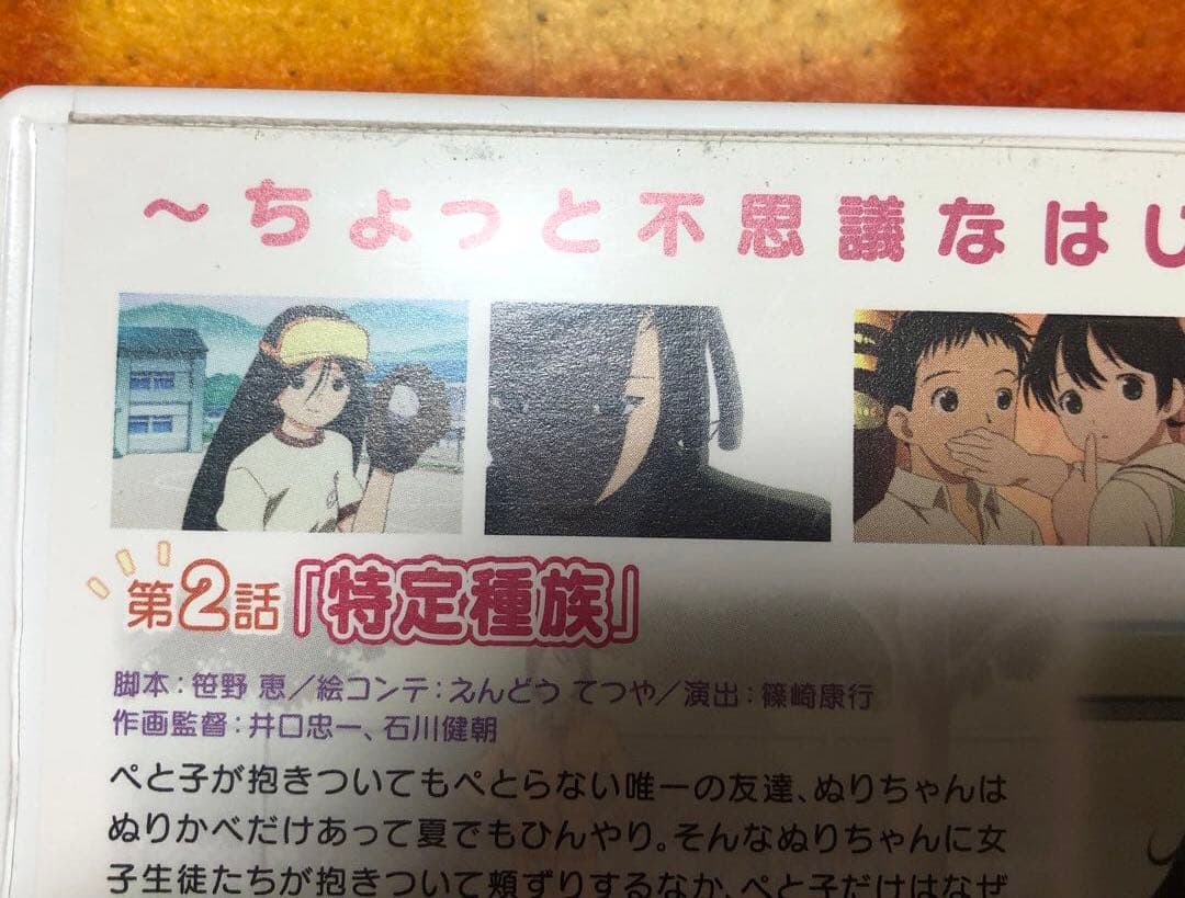 ぺとぺとさん　DVD 全7巻セット （3〜7巻未開封）