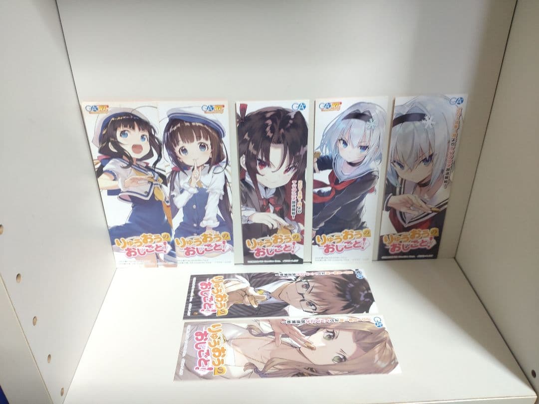 りゅうおうのおしごと! 1〜20巻 盤外編 1〜3巻 全巻初版セット
