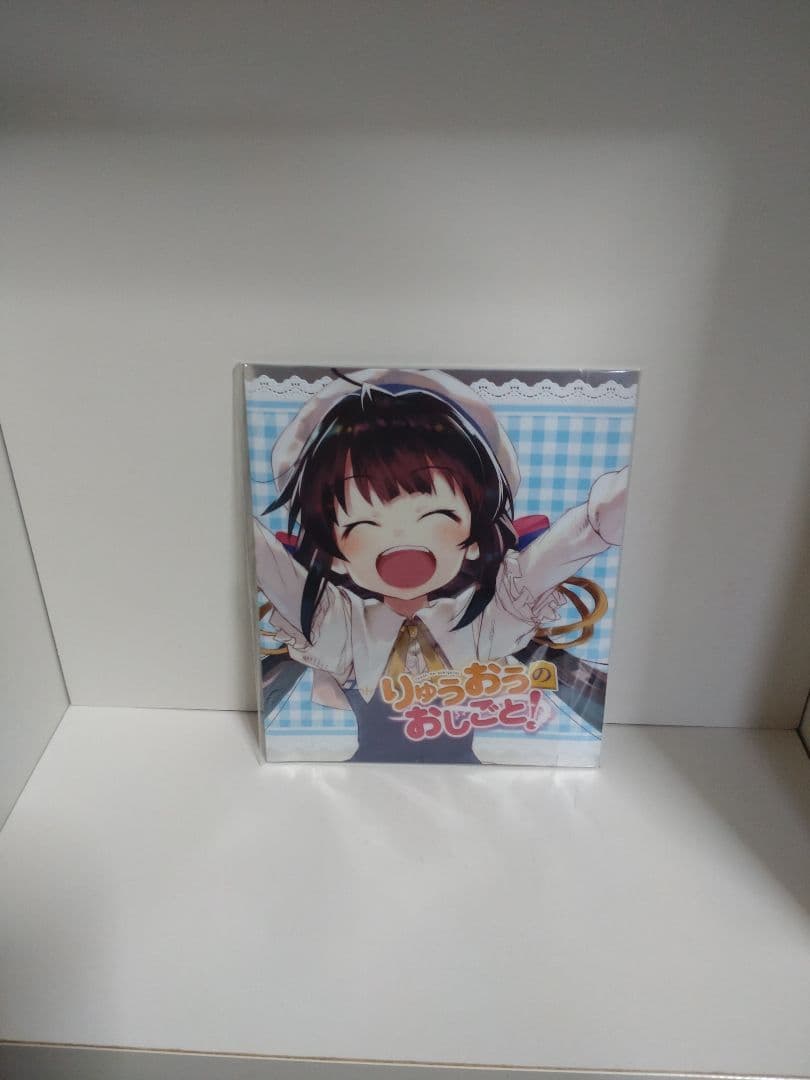 りゅうおうのおしごと! 1〜20巻 盤外編 1〜3巻 全巻初版セット