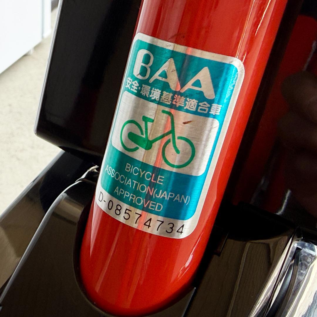 Panasonic 電動アシスト自転車 ビビDX 26インチ BE-FD632R