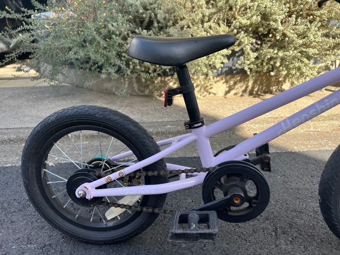 へんしんバイクC14 パープル【直接引取り限定】