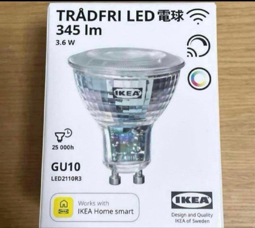 [匿名配送]トロードフリ LED電球 GU10 345ルーメン 調光 4個セット