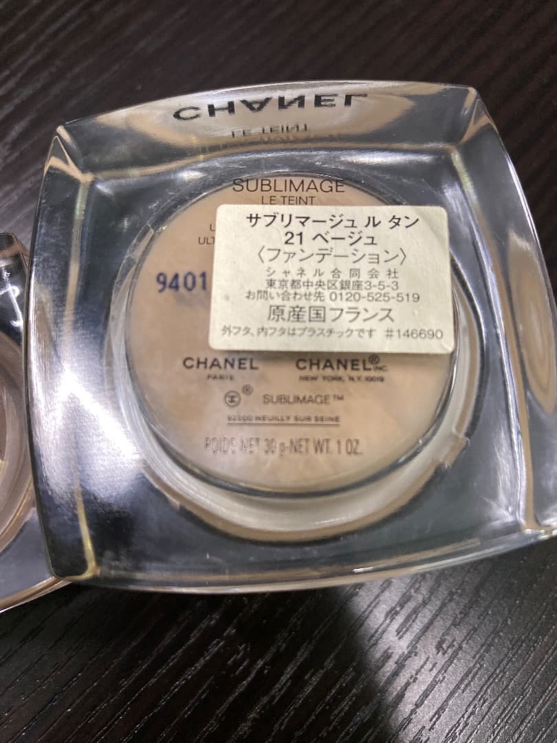 CHANEL サブリマージュクリームファンデ＆コンシーラー