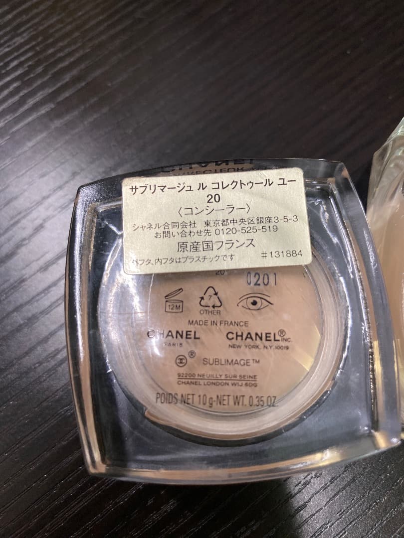 CHANEL サブリマージュクリームファンデ＆コンシーラー