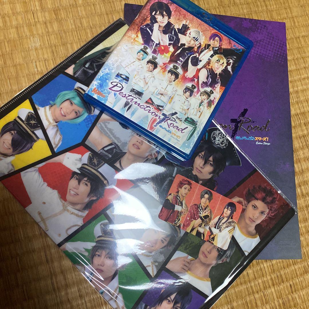 あんステ DR Blu-ray パンフレット 特典クリアファイル