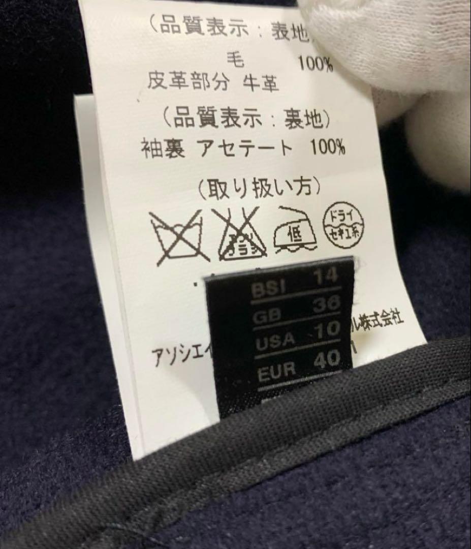 グローバーオール　ネイビー キングストン ダッフルコート