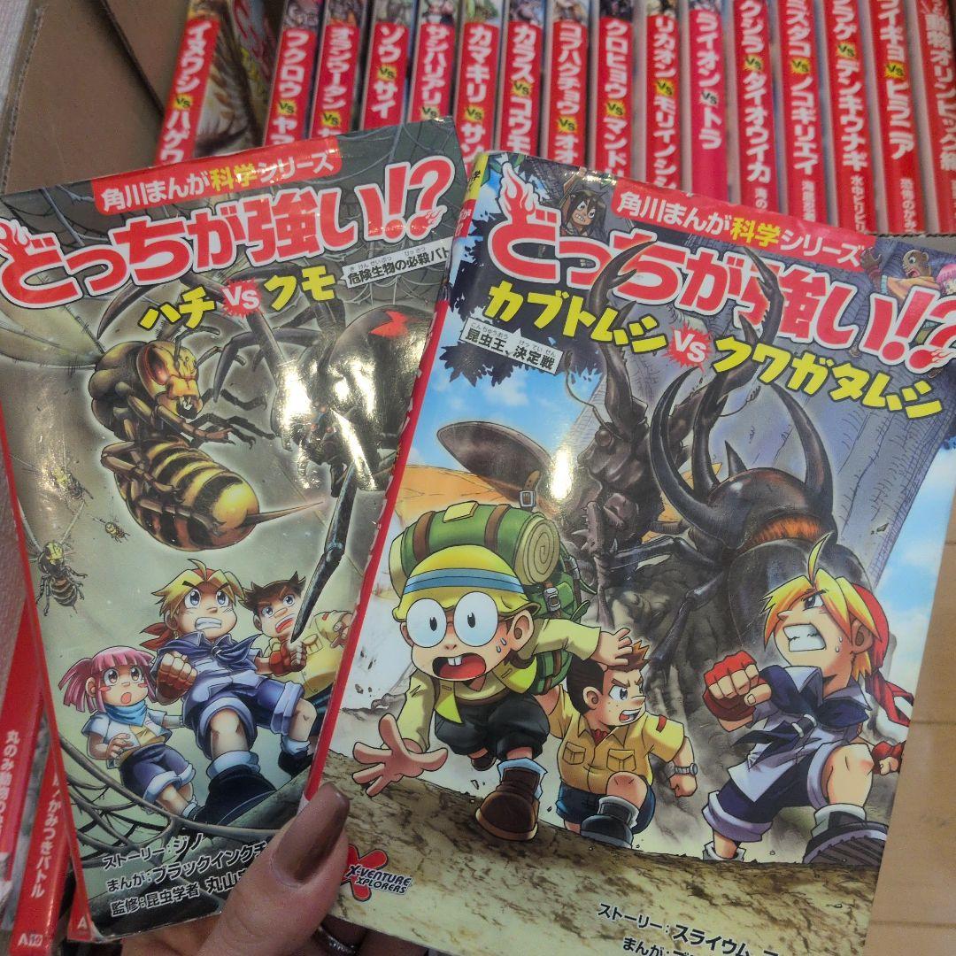 角川まんが科学シリーズ 29冊セット　小学生向け図書