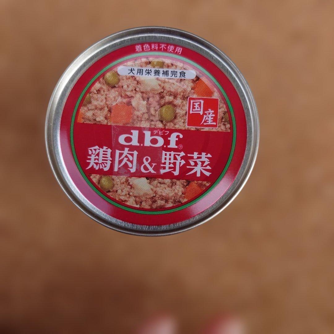 【もんもん】 CANIN ゴールデンレトリバー 3kg+ちゅ　他