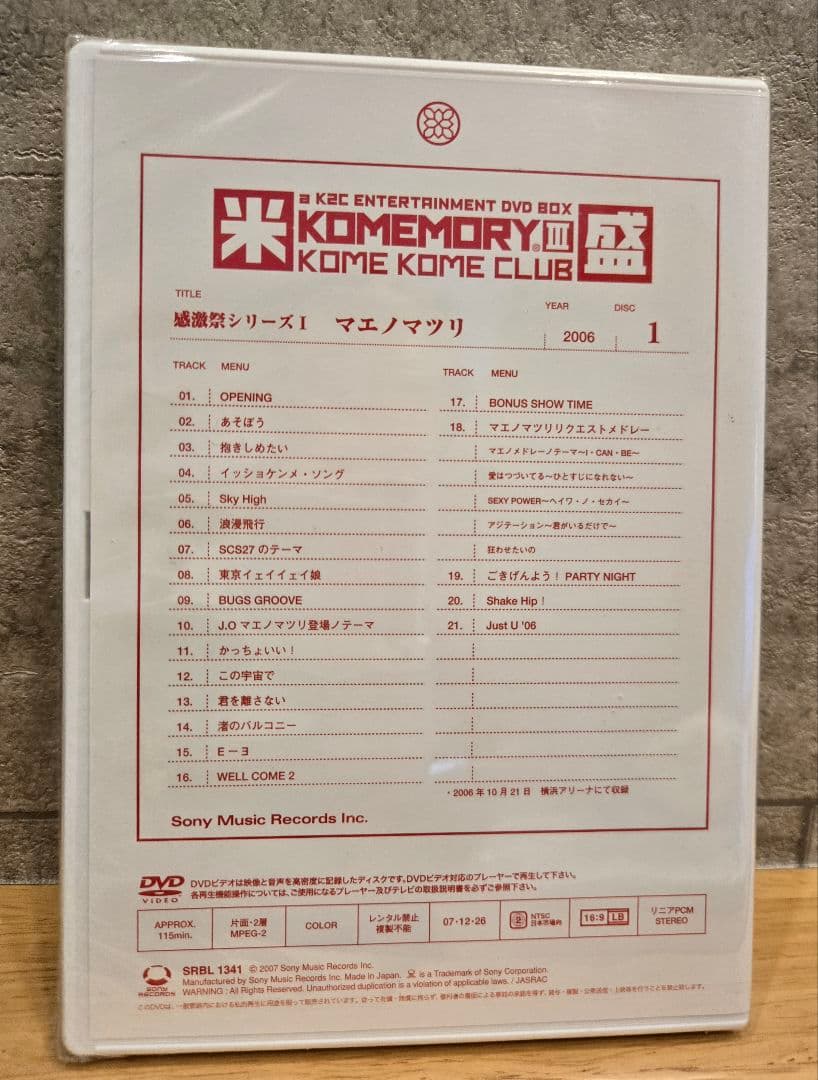 米米CLUB 米盛Ⅲ