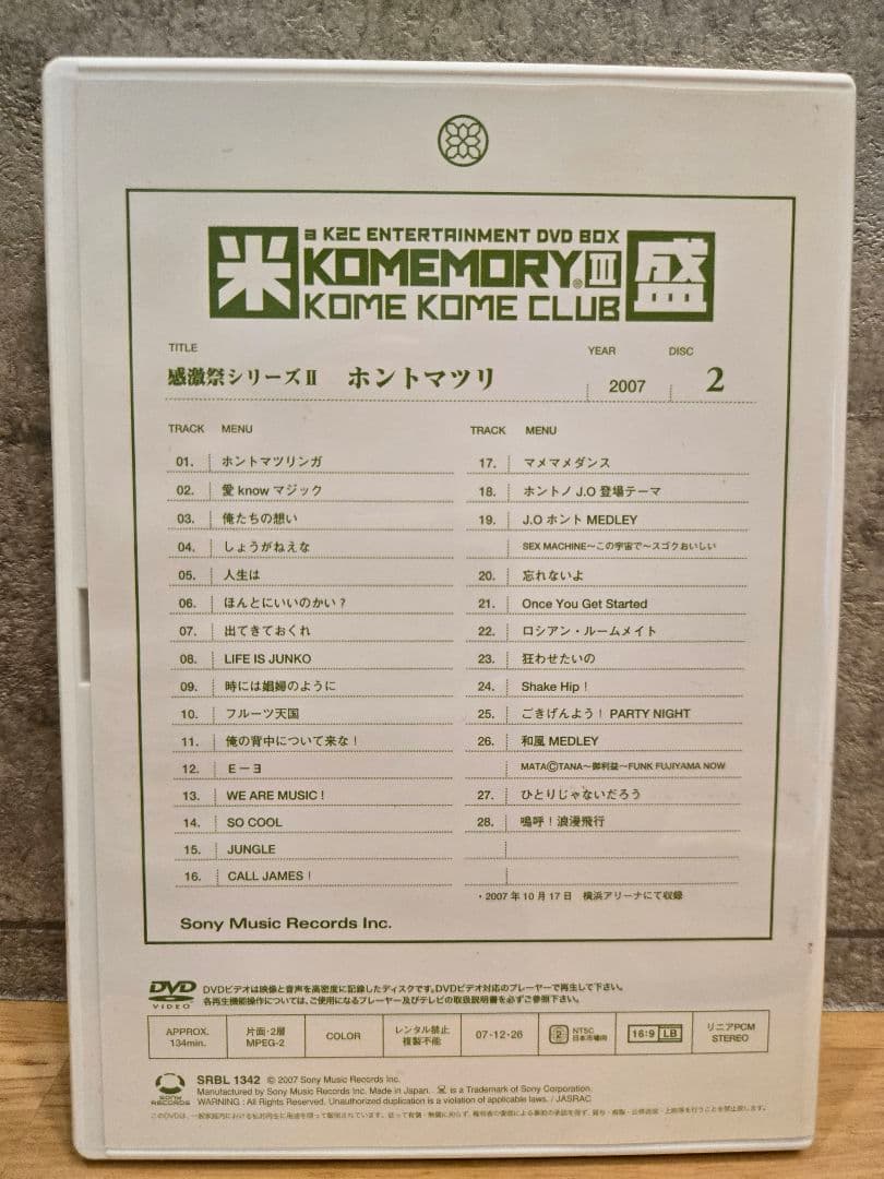 米米CLUB 米盛Ⅲ