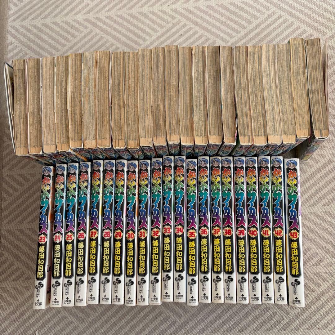 【値下げします】からくりサーカス 1巻～43巻(完結) 全巻セット