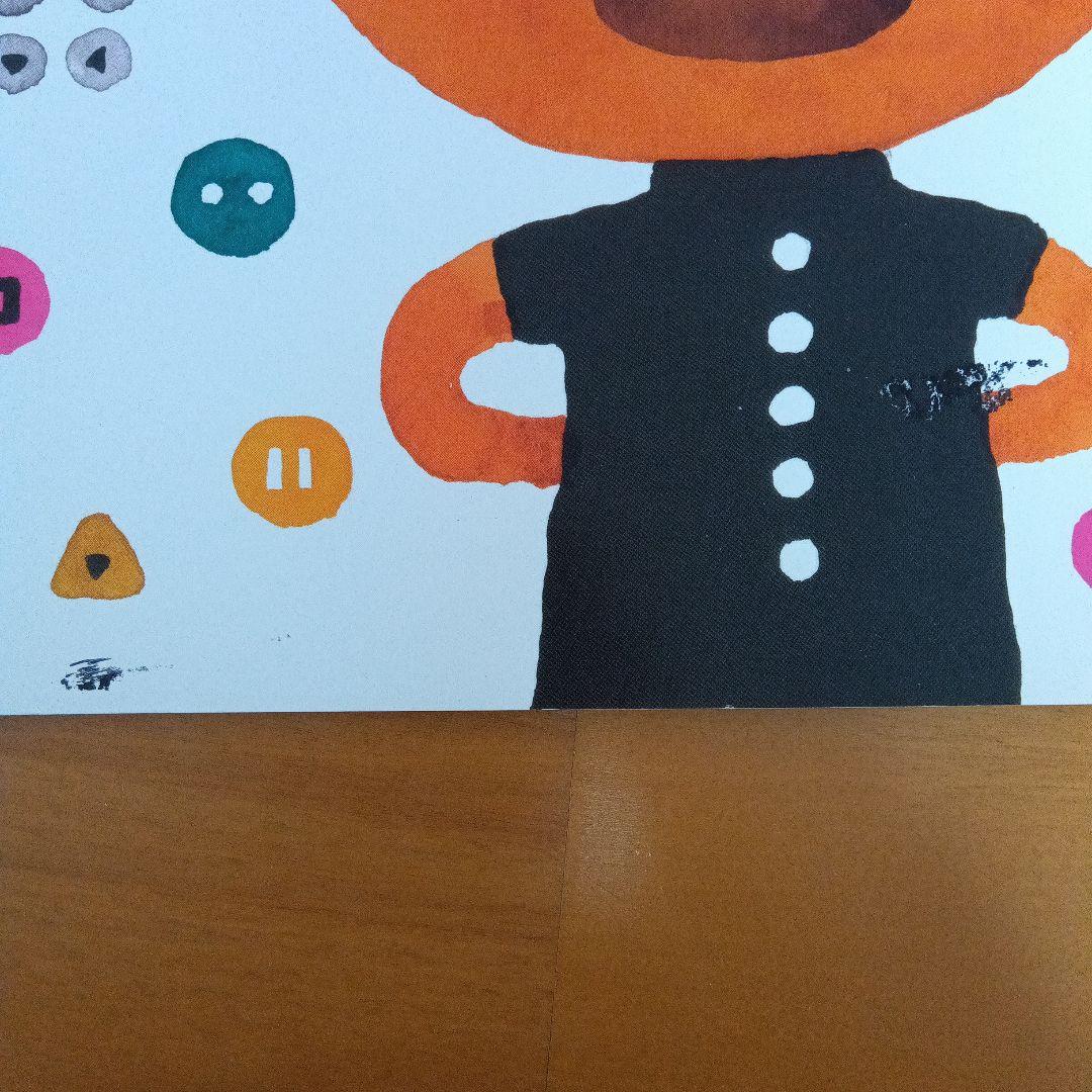 絵本　まとめ売り　福音館　こどものとも　かがくのとも