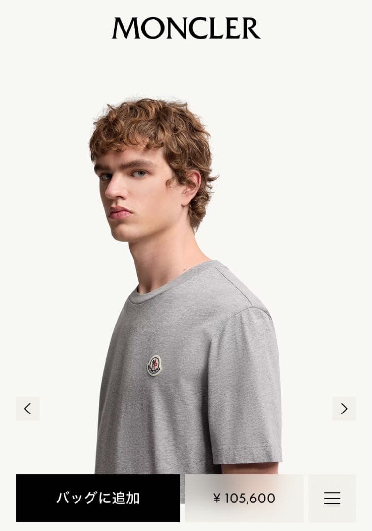 【美品モンクレールコード認証確認済】MONCLER ロゴTシャツXL グレ一1枚