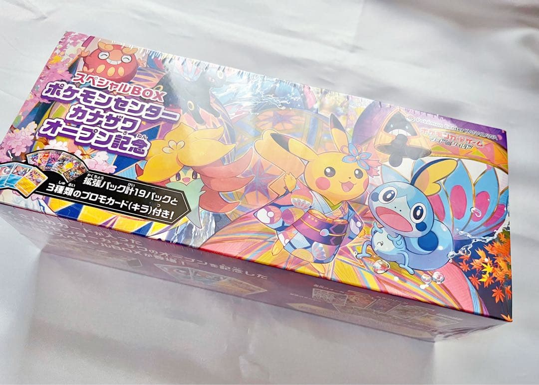 な*ん様 ポケモンセンターカナザワオープン記念　 スペシャルBOX シュリンク付