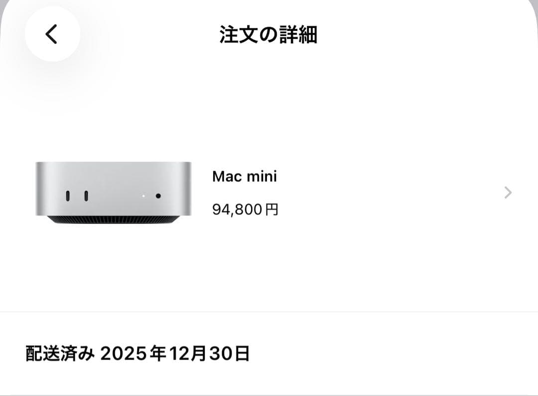 MacMini M4 メモリ16GB/ストレージ256GB