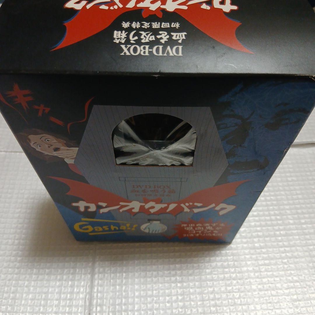 【希少】血を吸う箱　2005年 初回限定特典　カンオケバンク　DVDなし