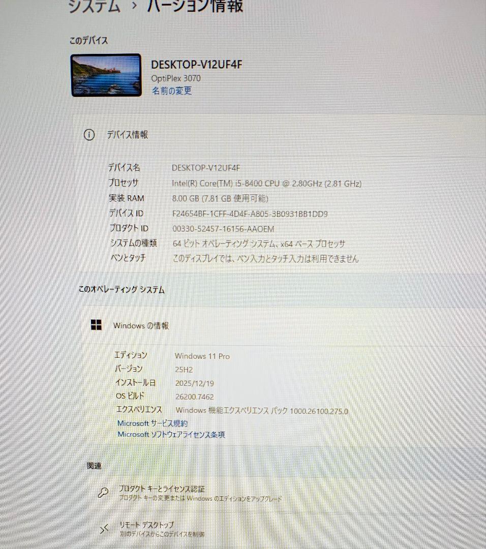 Windowsデスクトップ Dell OptiPlex 3070 win11 MVNe