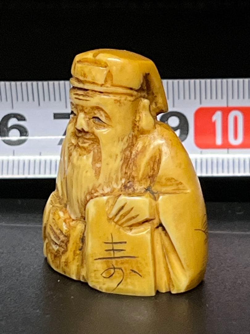 根付　重さ:21g