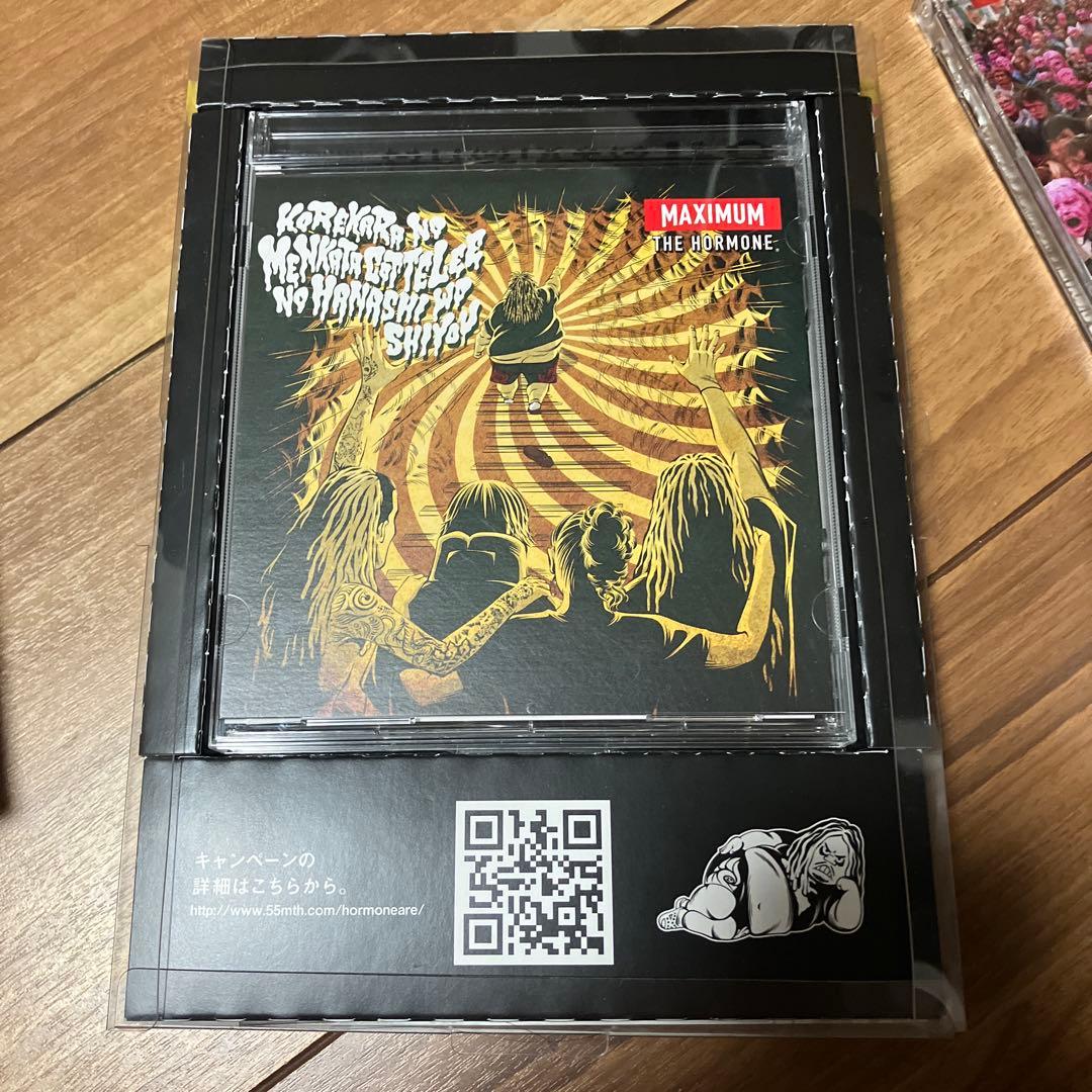マキシマム ザ ホルモン　CD DVD 4点セット