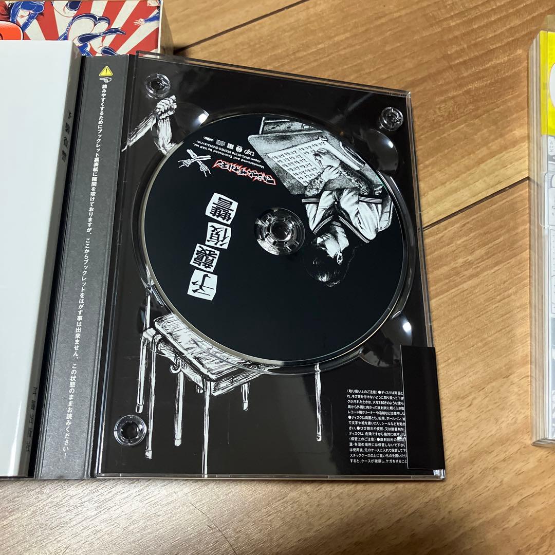 マキシマム ザ ホルモン　CD DVD 4点セット