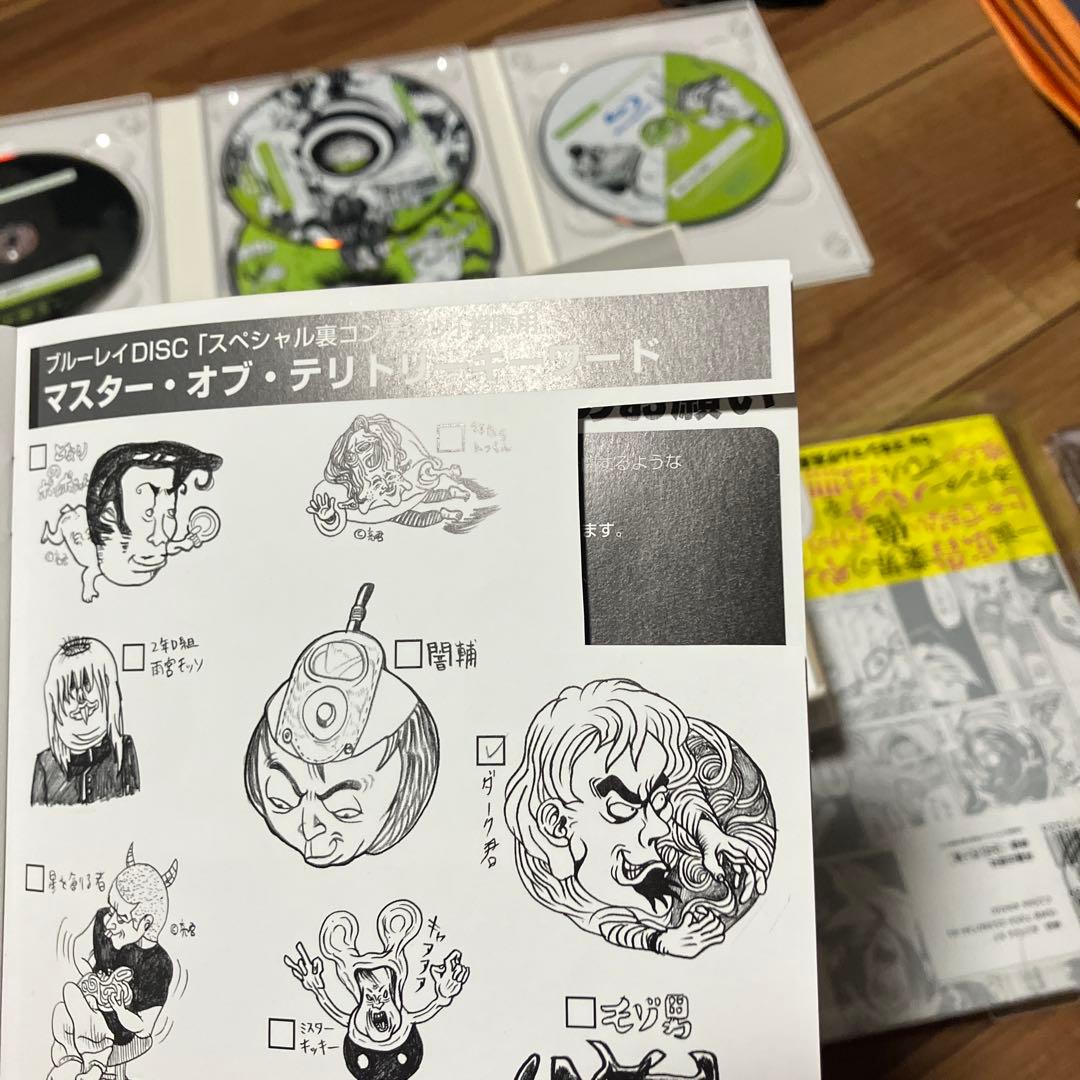 マキシマム ザ ホルモン　CD DVD 4点セット