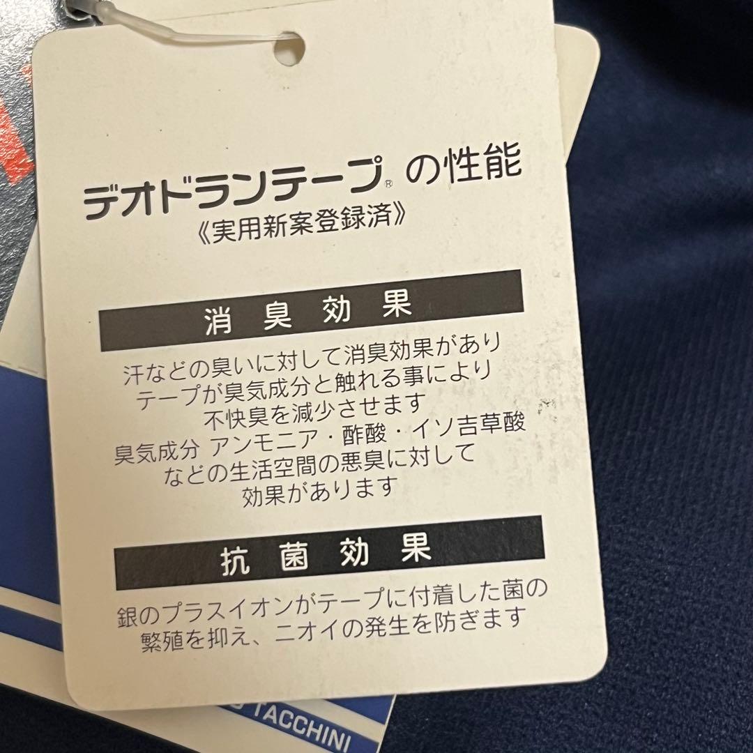 未使用　セルジオタッキーニ スウェット上下　Mサイズ ネイビー
