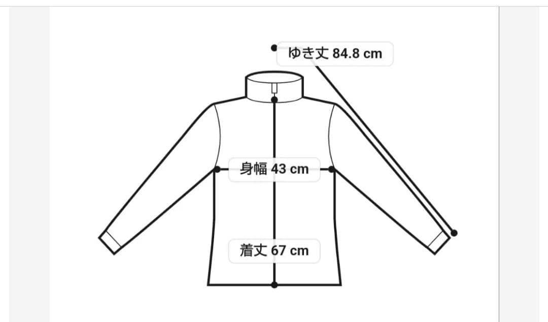 ラコステ フロントV字切り替えジャージジャケット