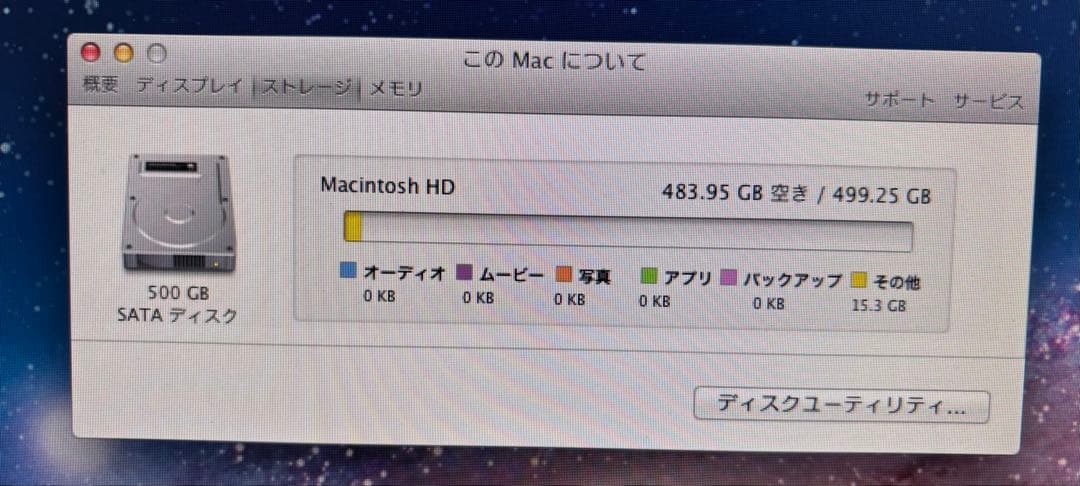ミニPC Apple Mac mini (Mid 2011) i5/8GB/500GB