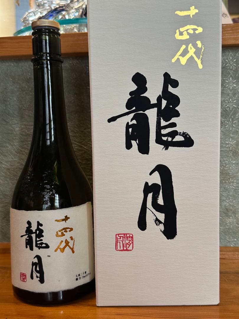 空瓶 まとめ売り 日本酒3種