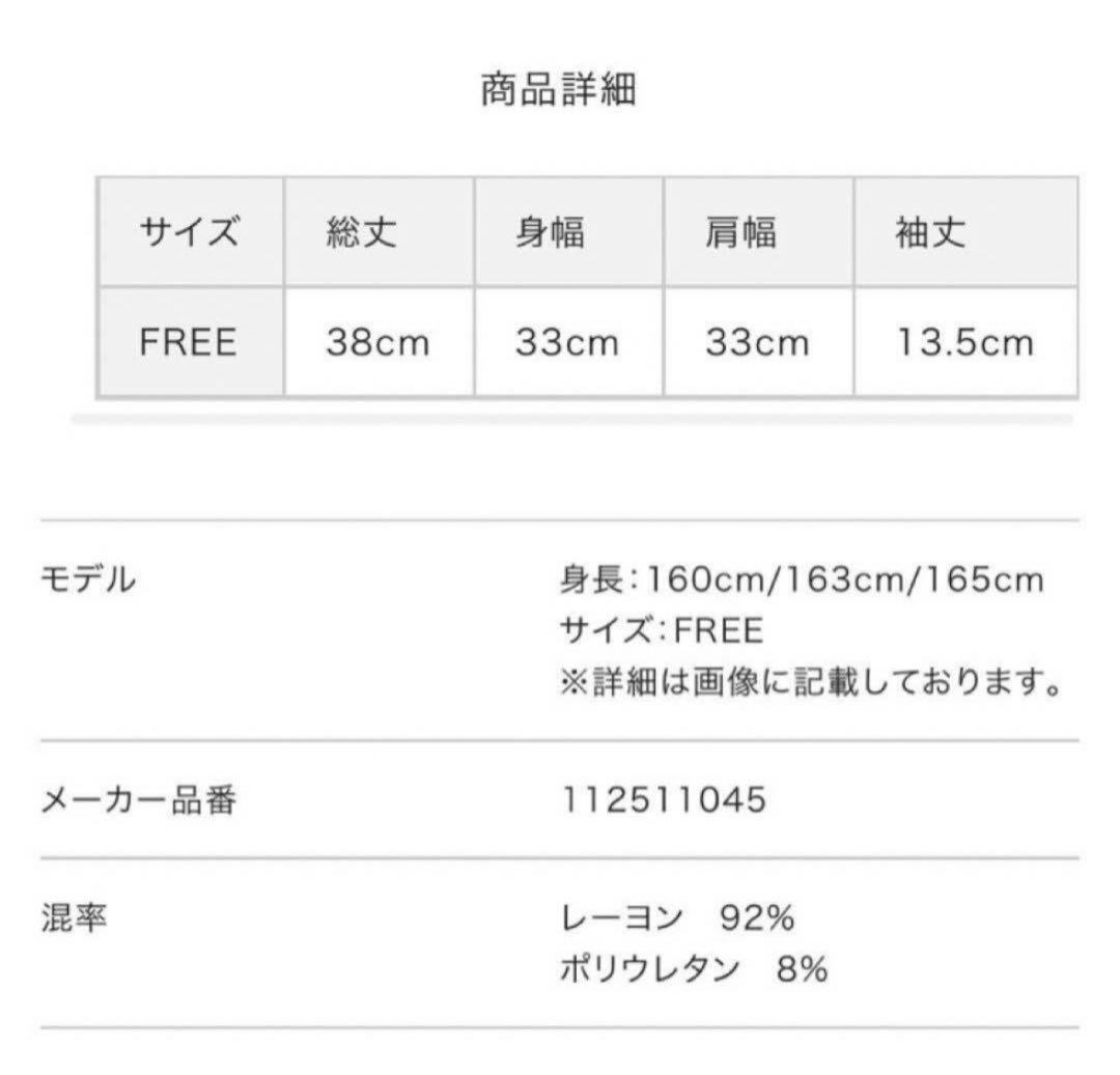 完売商品 darich レディフォトコンパクトTシャツ ホワイト
