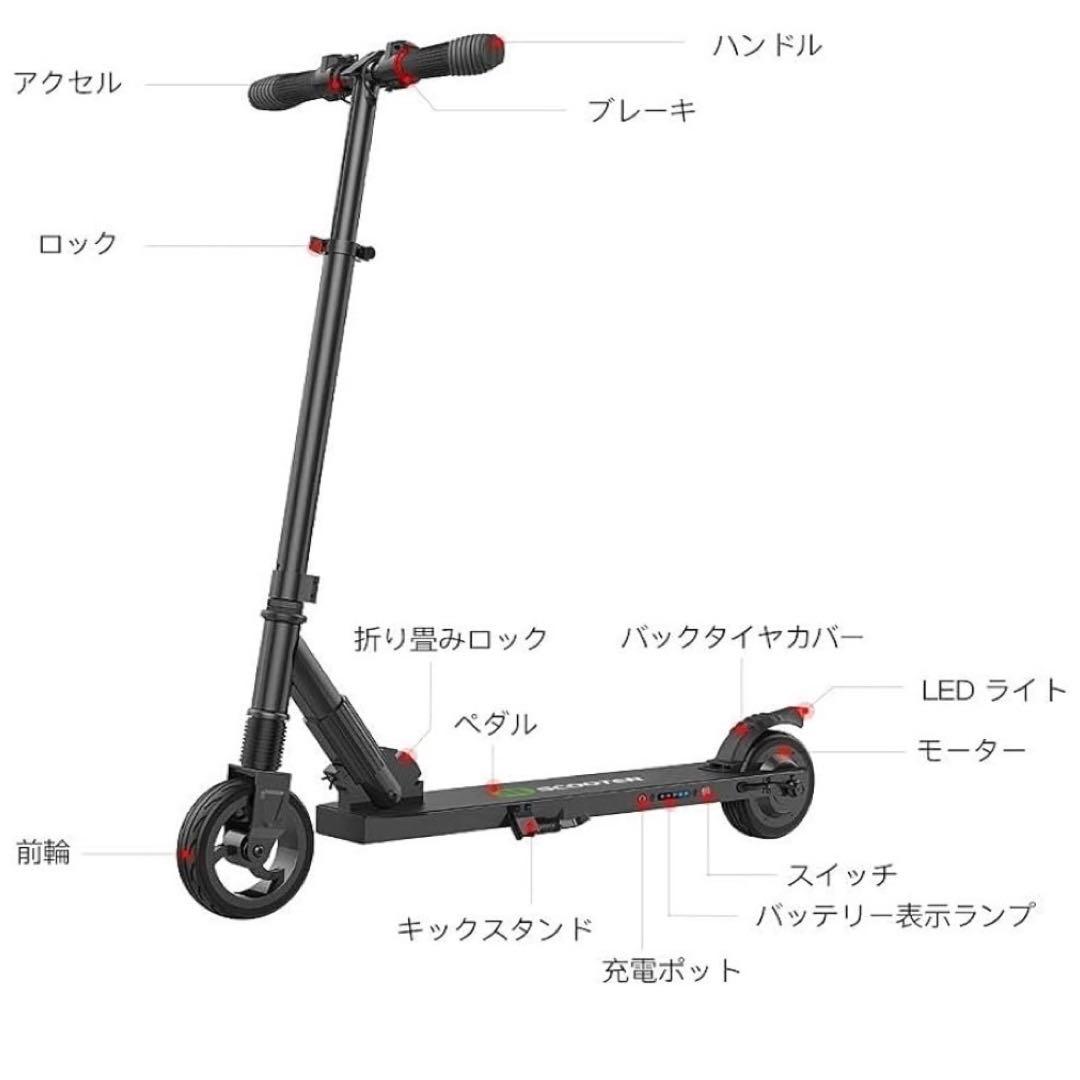 折りたたみ簡単スクーター