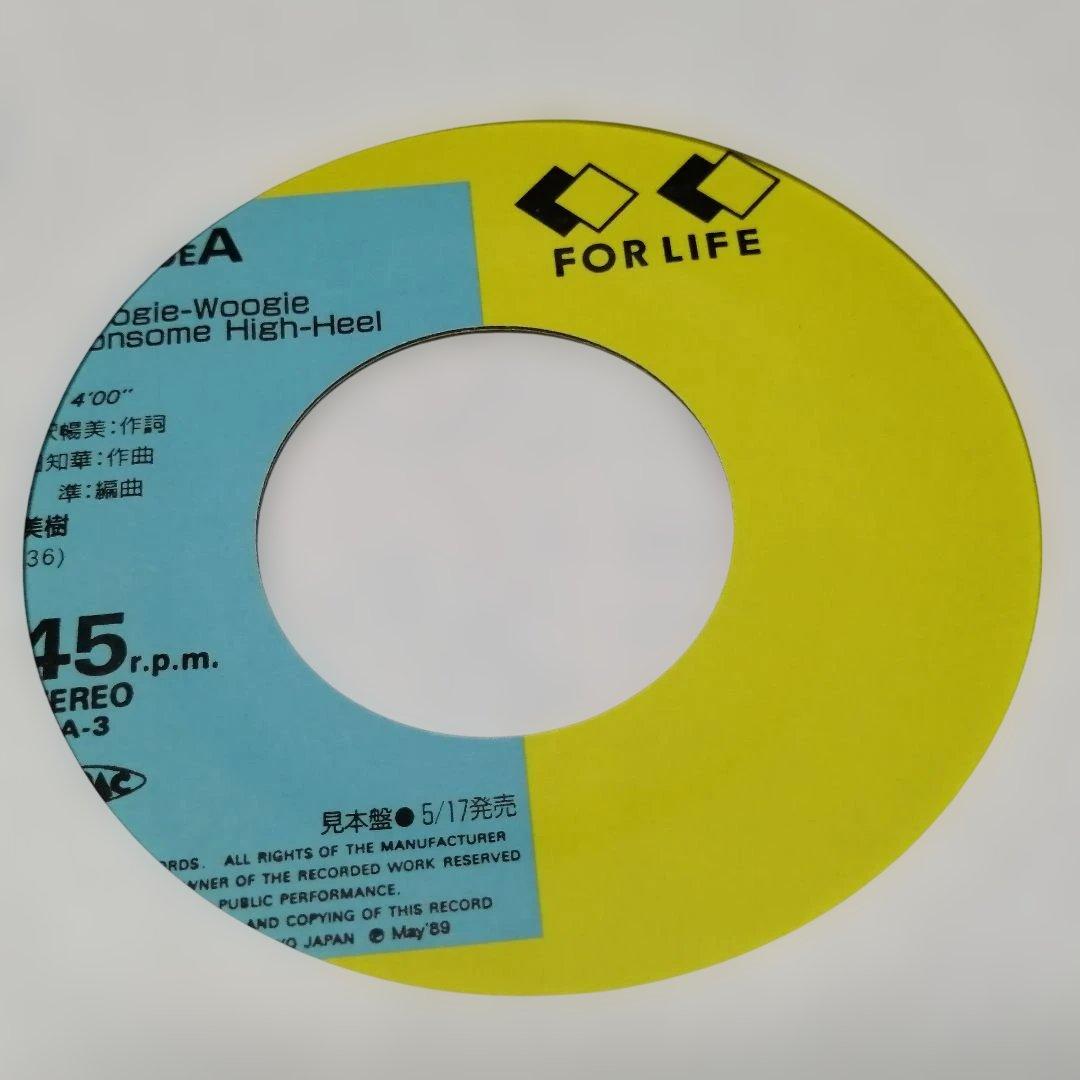 （７）今井美樹／Ｂｏｏｇｉｅ―Ｗｏｏｇｉｅ　Ｌｏｎｅｓｏｍｅ　Ｈｉｇｈ―Ｈｅｅｌ