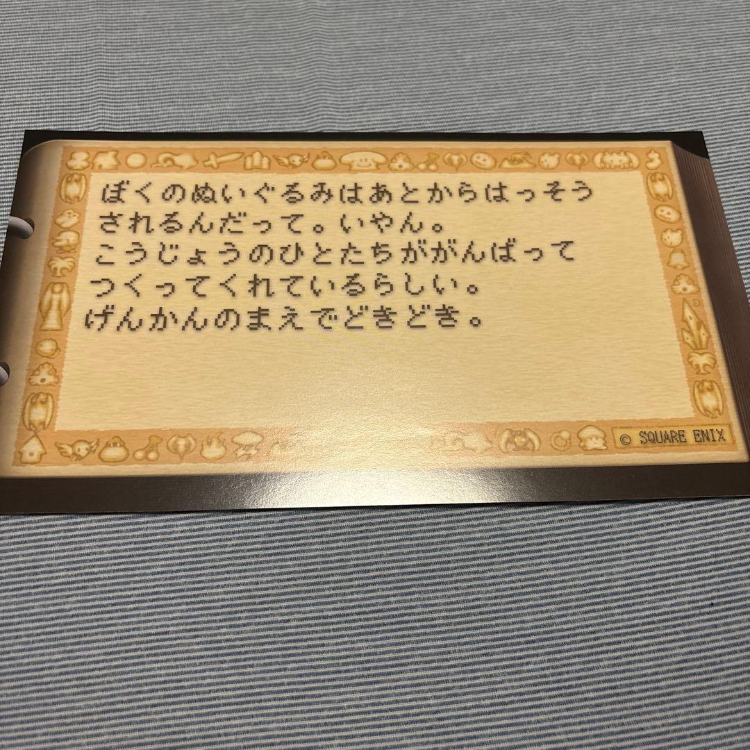 聖剣伝説　レジェンドオブマナ　コレクターズエディション　switch 手紙付き