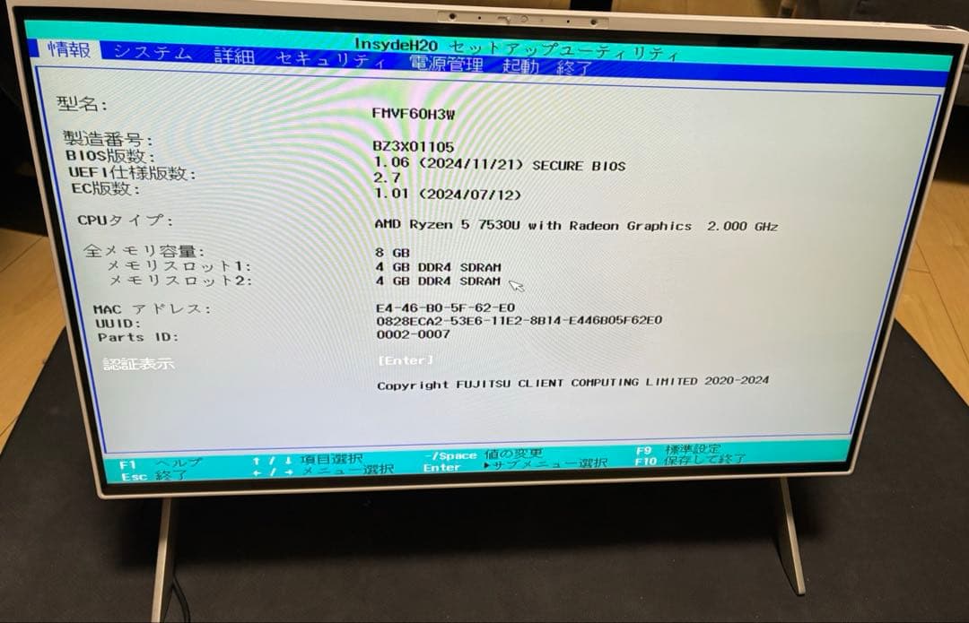 富士通ESPRIMO FMV F60/H3 デスクトップPC windows11