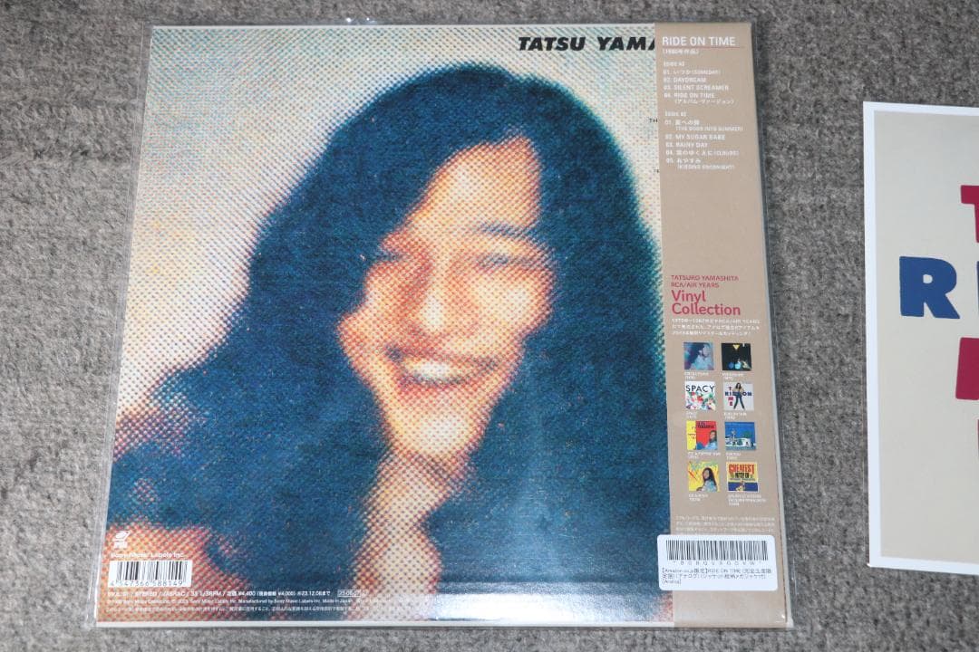 山下達郎 レコード　RIDE ON TIME　新品未使用（メガジャケ付き）