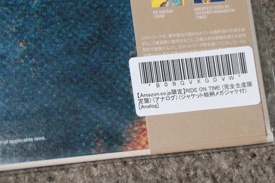 山下達郎 レコード　RIDE ON TIME　新品未使用（メガジャケ付き）