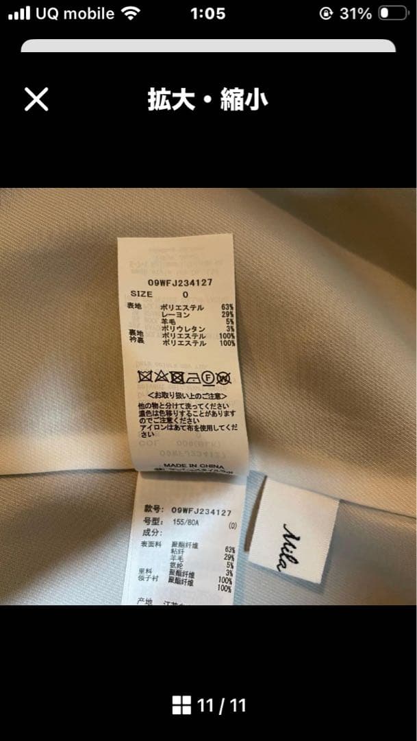 【極美品】ミラオーウェン　金釦ダブルブレストブレザー　Mサイズ