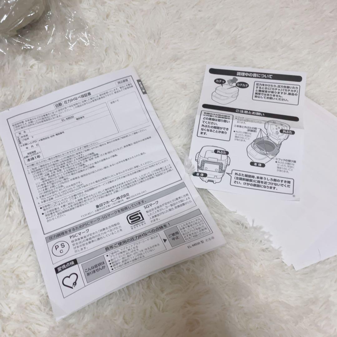 【未使用品】象印ZOJIRUSHI自動圧力IHなべ　煮込み自慢　EL-MB30