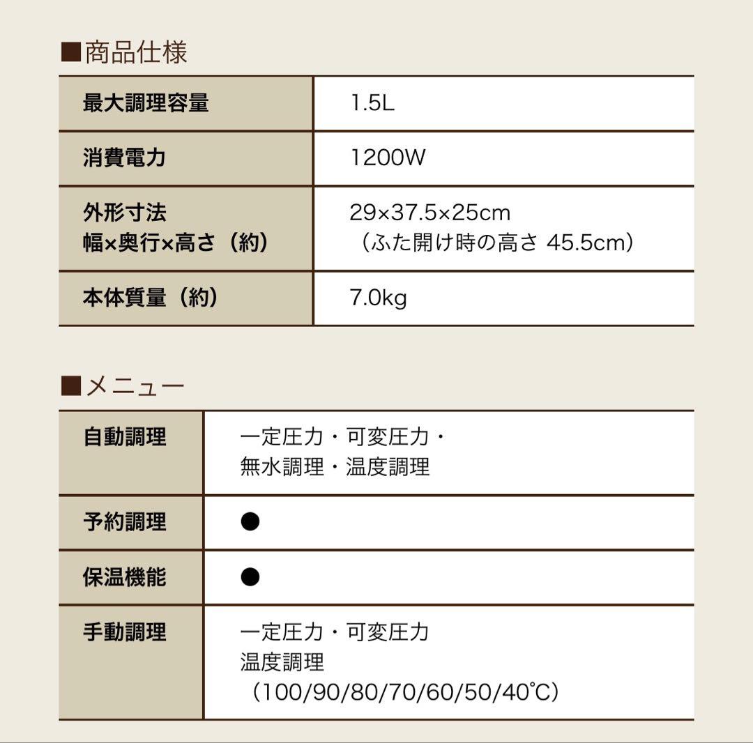 【未使用品】象印ZOJIRUSHI自動圧力IHなべ　煮込み自慢　EL-MB30