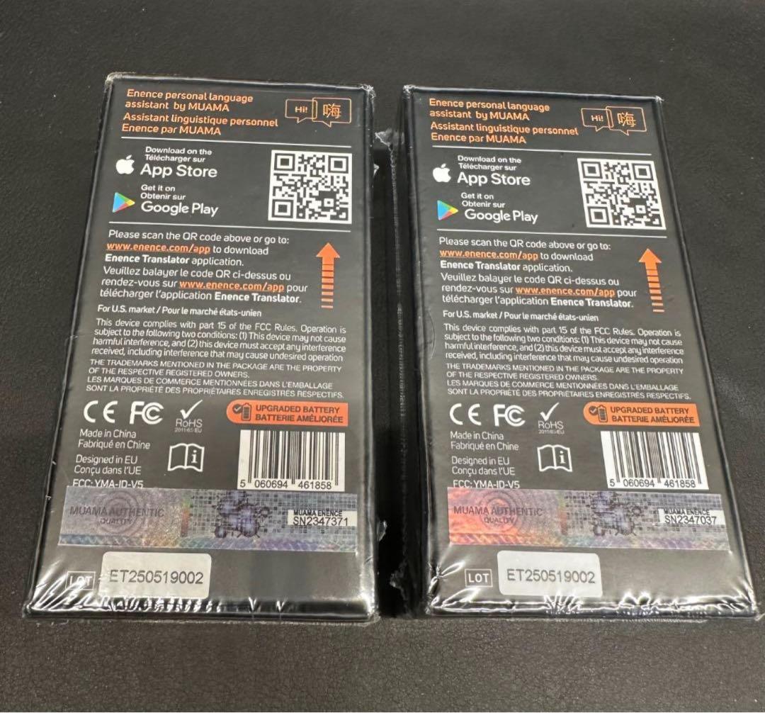未使用保管品 Enence 自動翻訳機 2個まとめ