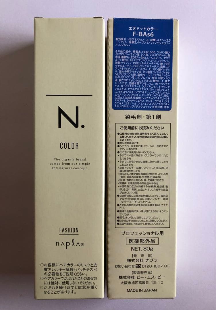 カラーリング・白髪染め maron