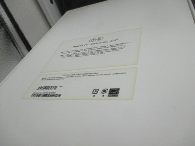 美品　iPad Air 第4世代 Wi-Fiモデル　256GB　送料無料