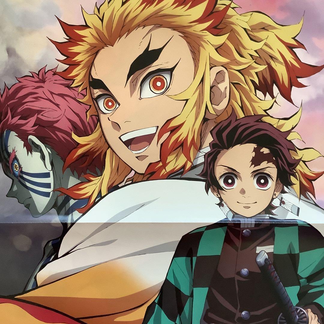 鬼滅の刃 ピンナップ ❶ (9誌分)