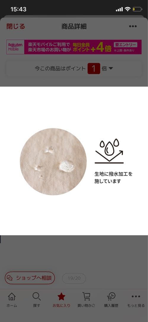 Ineedmoreshoes A-LINE NYLON COAT ベージュ36