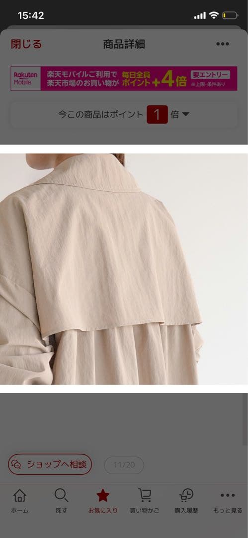 Ineedmoreshoes A-LINE NYLON COAT ベージュ36