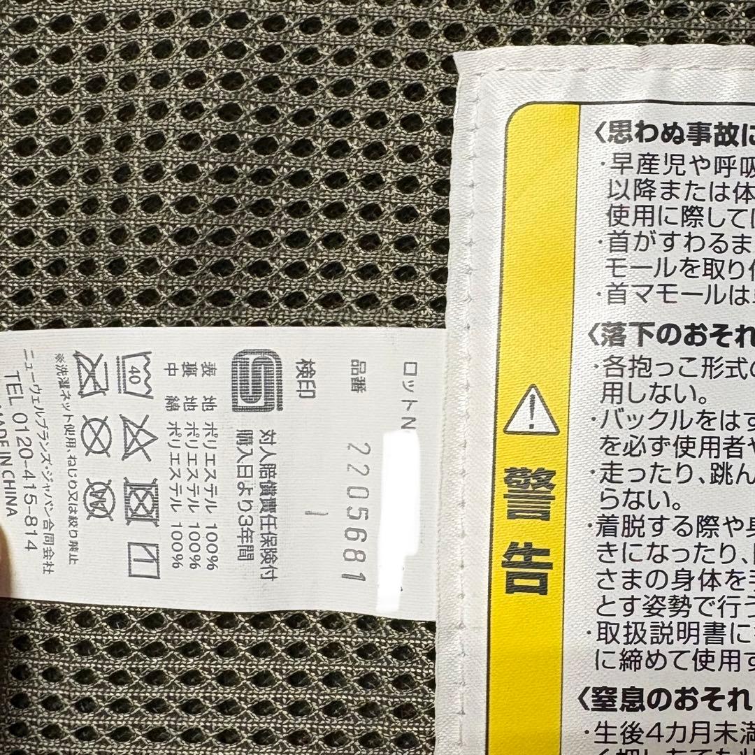アップリカ ラクリス 抱っこ紐 2024年モデル 超美品 ベビーキャリー 限定色