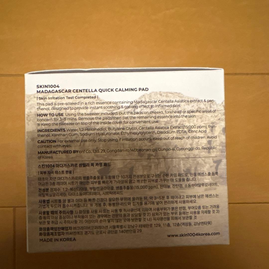 パック・フェイスマスク MADAGASCAR CENTELLA QUICK CALMING PAD