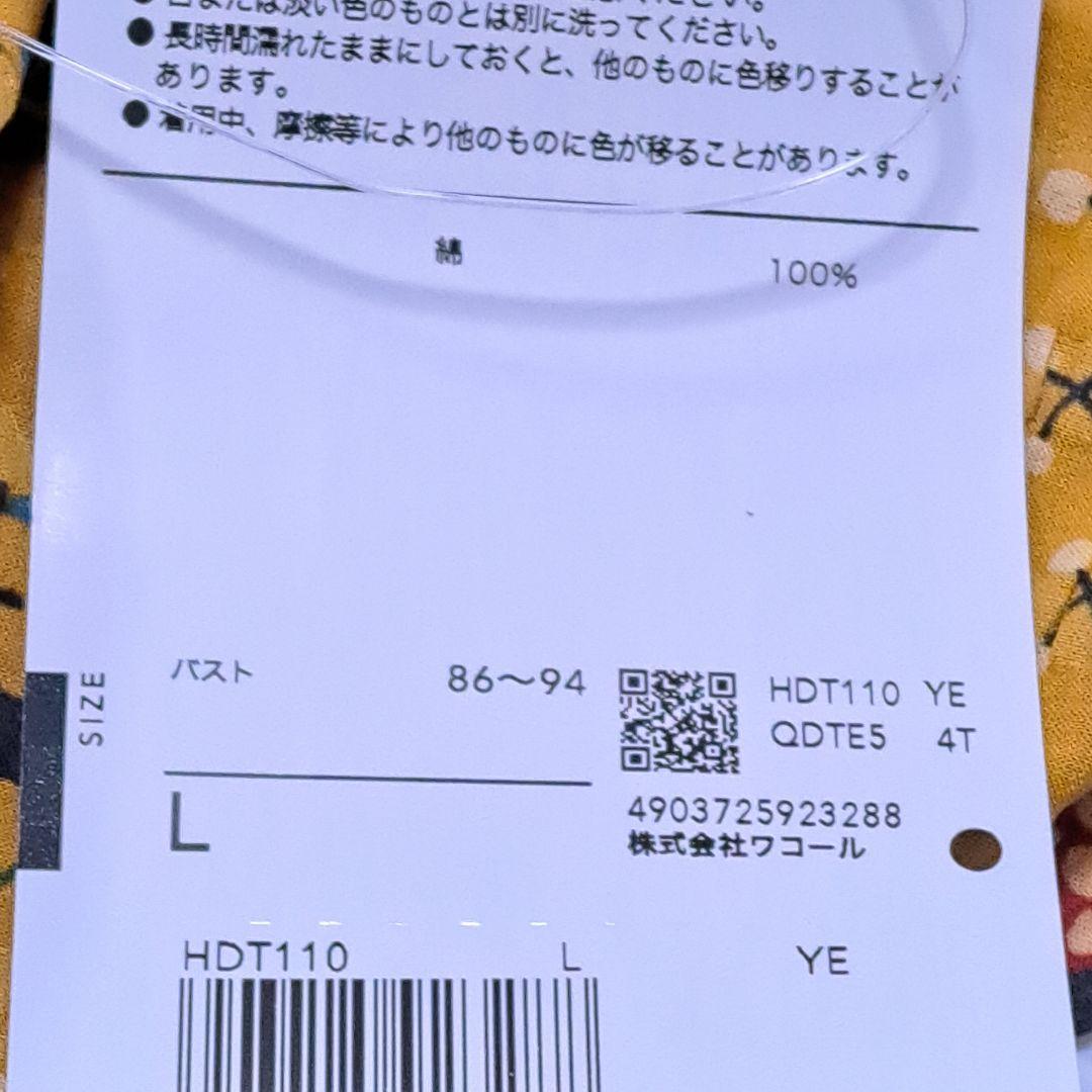 ワコール　マタノアツコ パジャマ 5分袖 8分丈 綿100％ 　Lサイズ